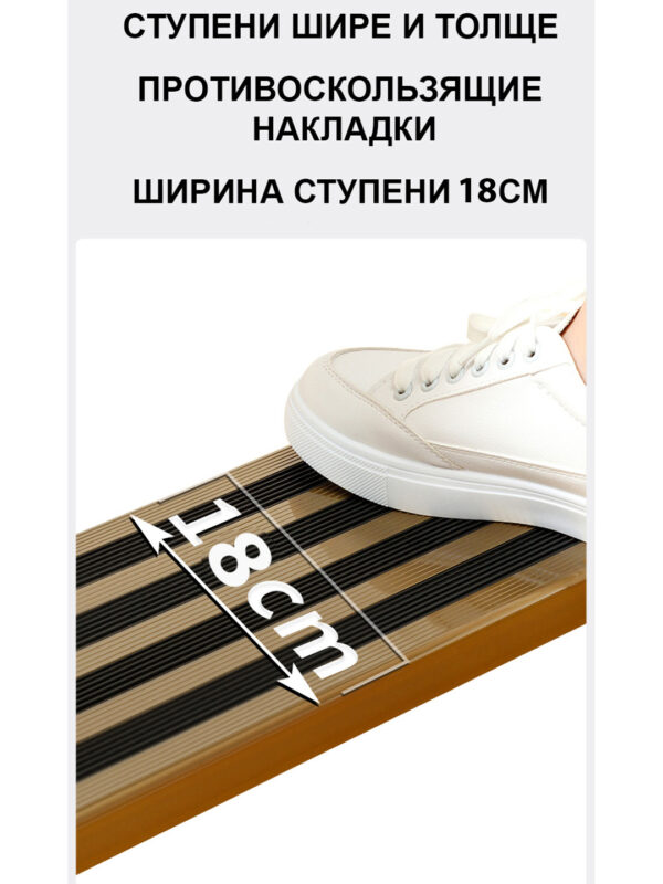Стремянки