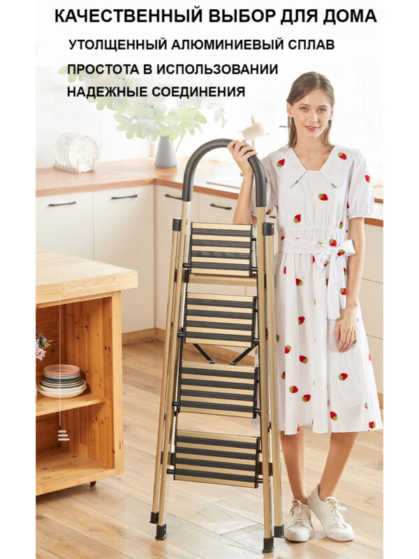 Стремянки