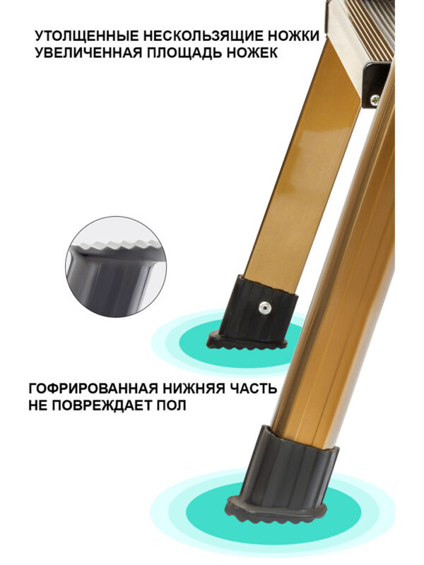 Стремянки