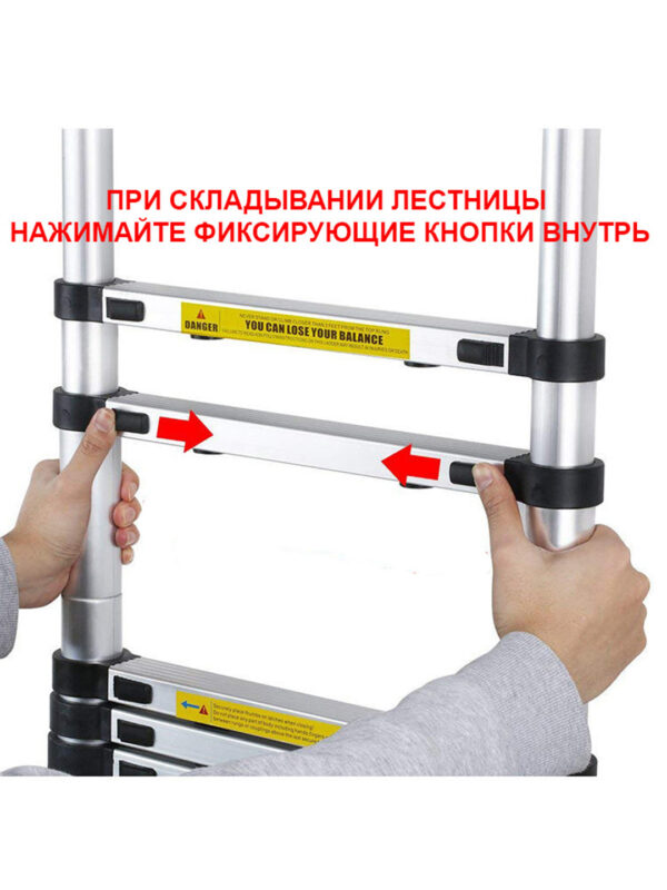 Стремянки