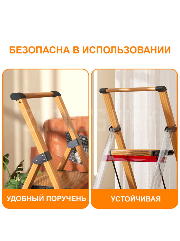 Стремянки