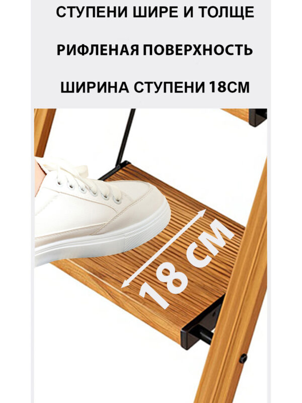 Стремянки